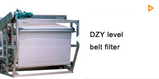 DZY level belt filter